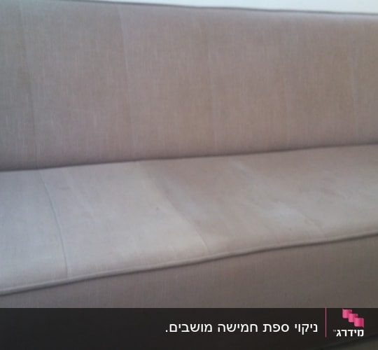 ספה חומה עם כתמים על המושב